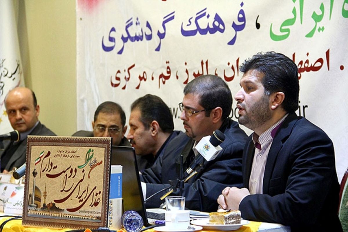 راه‌اندازی مرکز مطالعات راهبردی غذای ایرانی در اصفهان