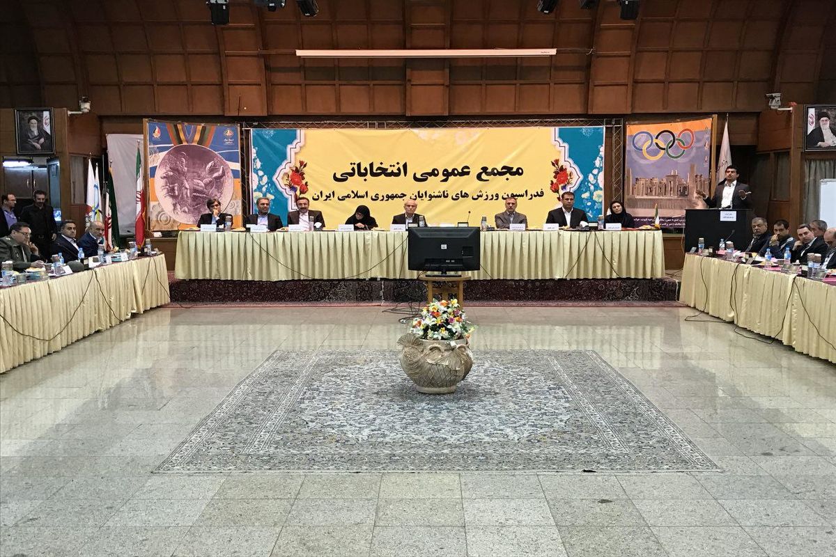 کریمی رییس فدراسیون ورزش های ناشنوایان شد