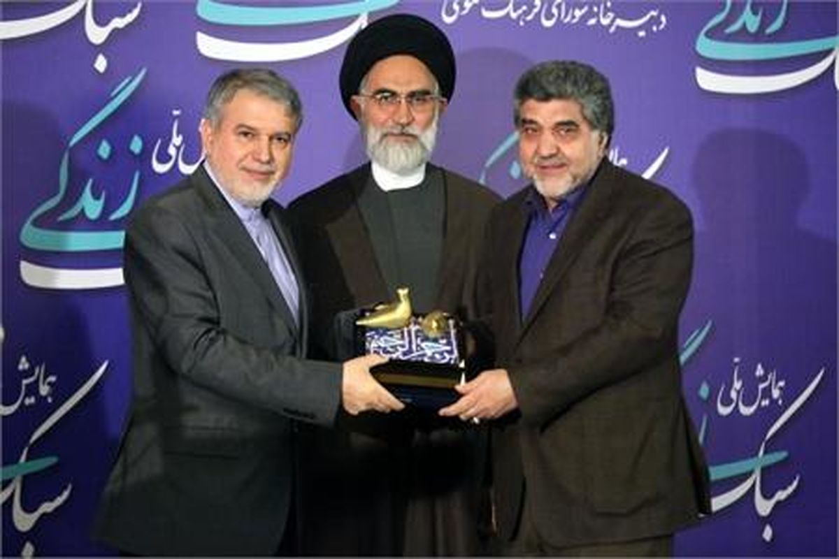 وزیر فرهنگ و ارشاد اسلامی از استاندار تهران تقدیر کرد