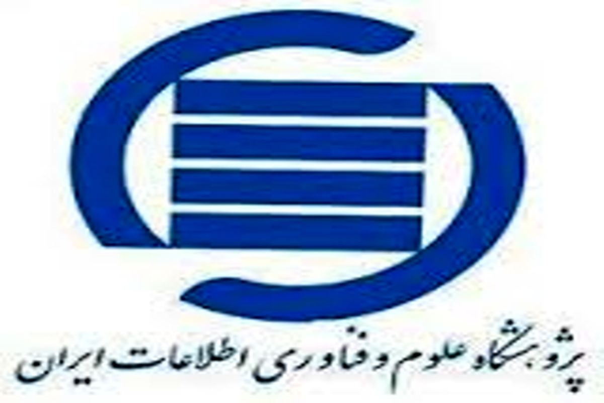 رونمایی سامانه «جایگاه علم، فناوری، و نوآوری ایران در جهان (نما)» در شورای عالی عتف
