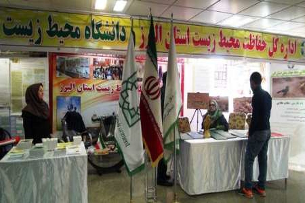 امضاء تفاهم نامه ۳۰۰ میلیون دلاری بین البرز و افغانستان