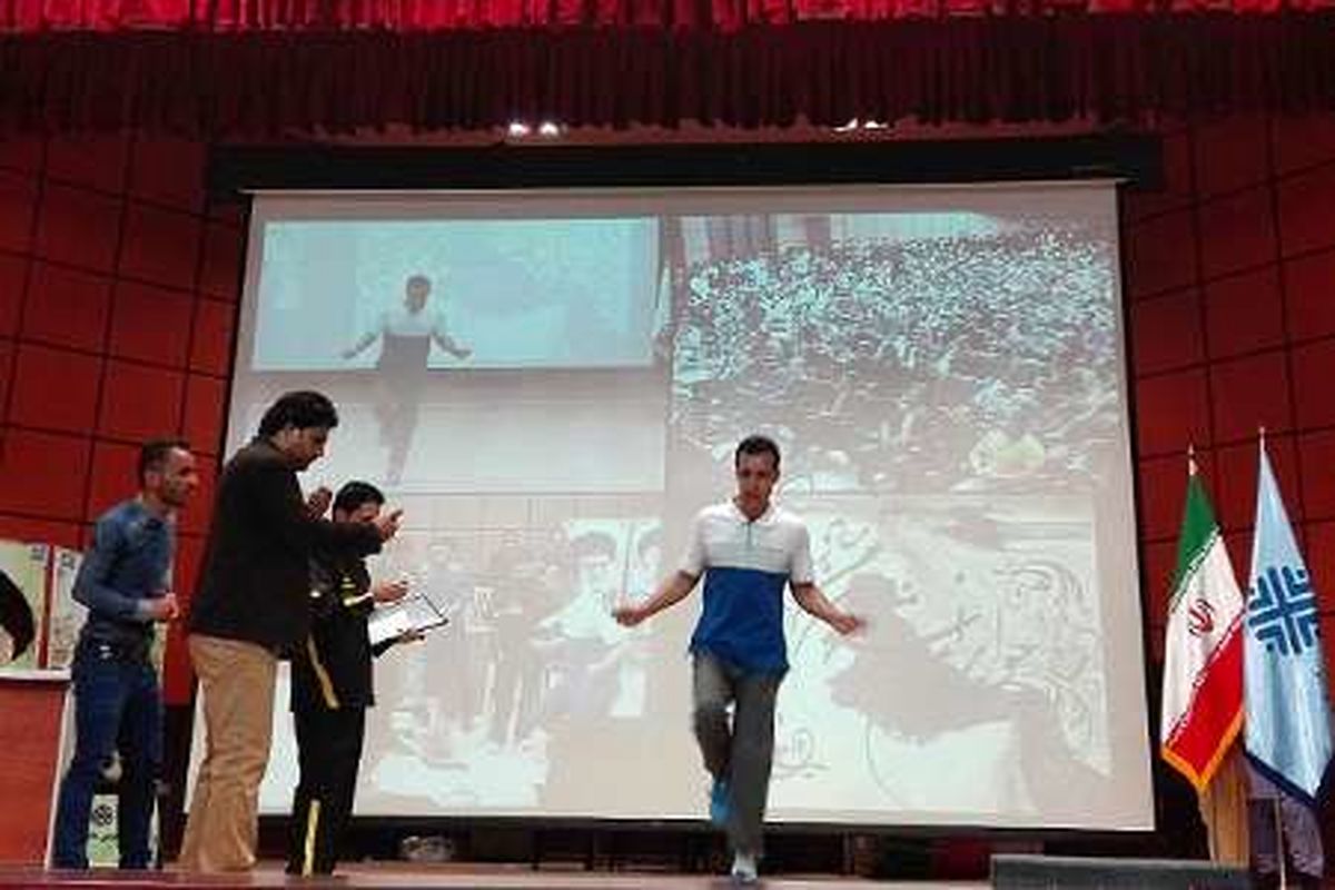ارتقای رکورد طناب زنی یک پا در یک دقیقه ایران توسط دانشجوی دانشگاه زابل