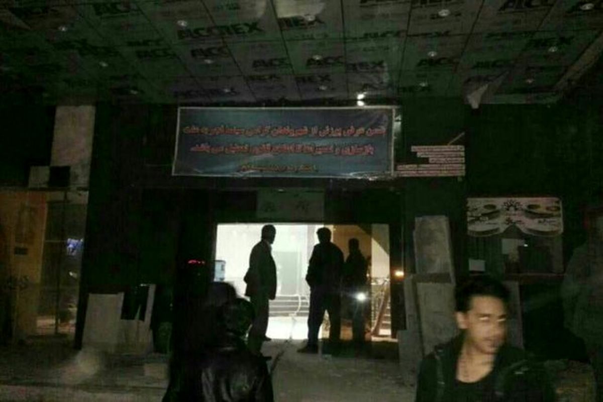 آتش‌شبانه در سینمای اسلامشهر