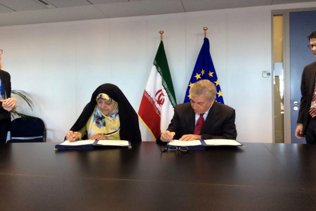 همکاری زیست محیطی ایران و اتحادیه اروپا