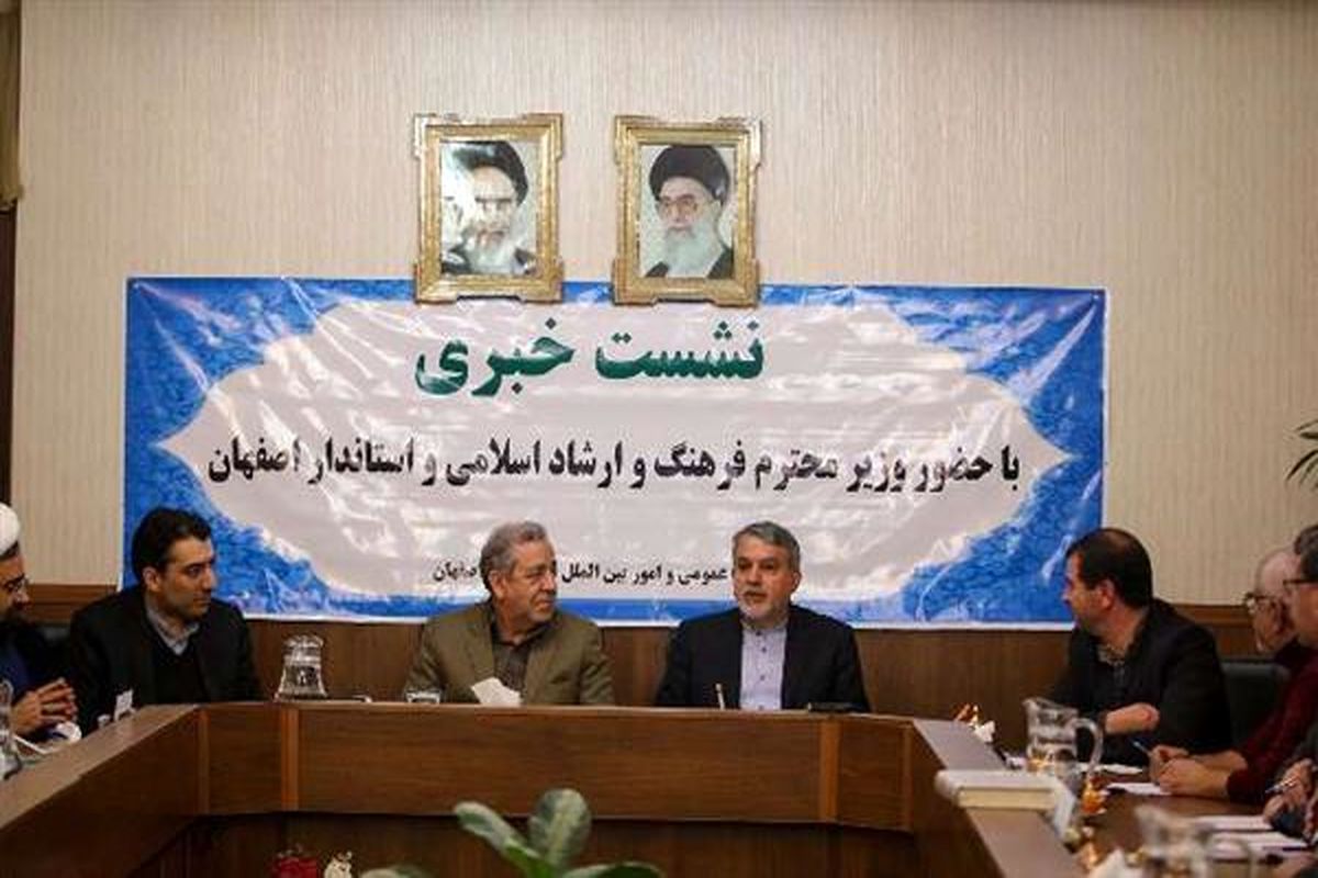 اصفهان در اولویت های توسعه ی فرهنگی دولت تدبیر و امید