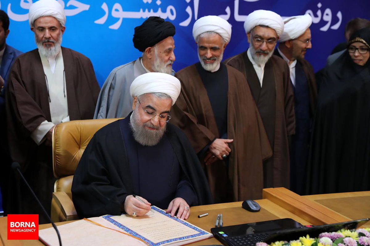 پیامک روحانی همزمان با امضای منشور حقوق شهروندی
