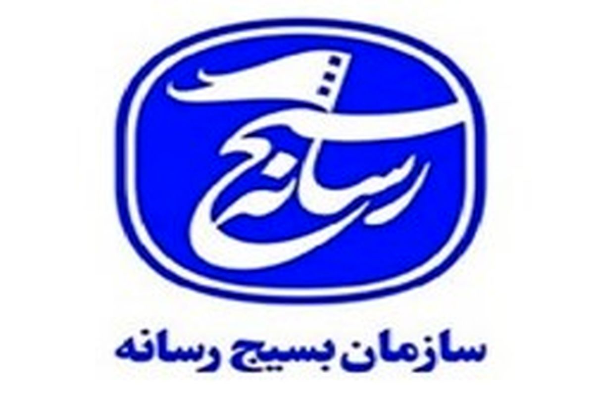 اختتامیه نخستین جشنواره رسانه ای ابوذر