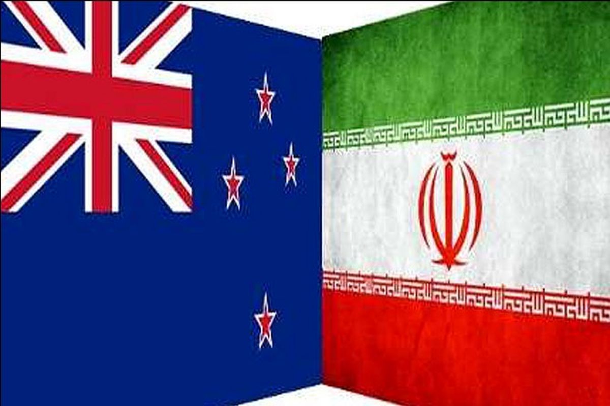 هیئت اقتصادی نیوزلند به ایران می‌آید