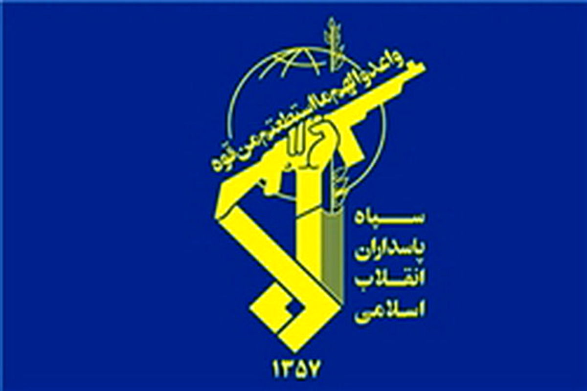 بیانیه سپاه در آستانه روز جمهوری اسلامی