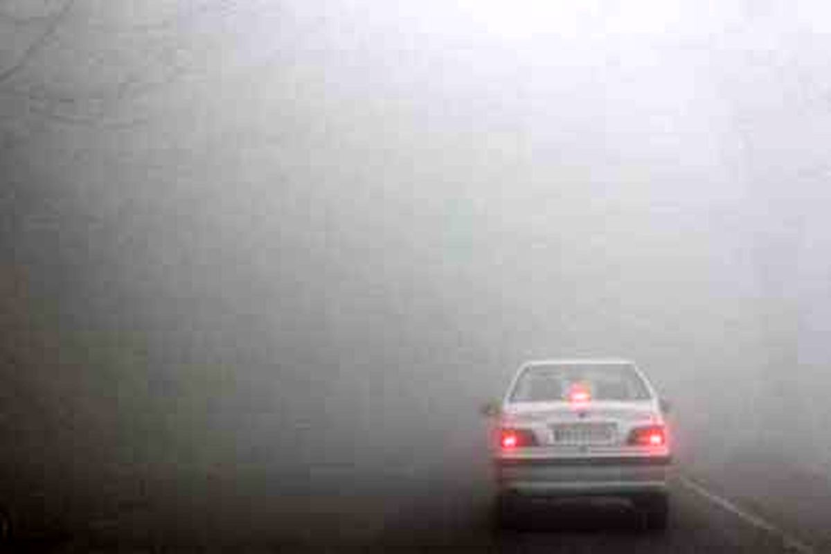 جاده کرج –چالوس مه گرفته و لغزنده است