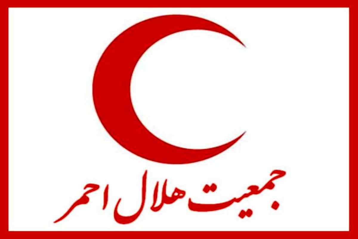 تقدیر نایب رئیس اول و رئیس کمیسیون عمران مجلس از خدمات هلال‌احمر در نوروز ۹۶