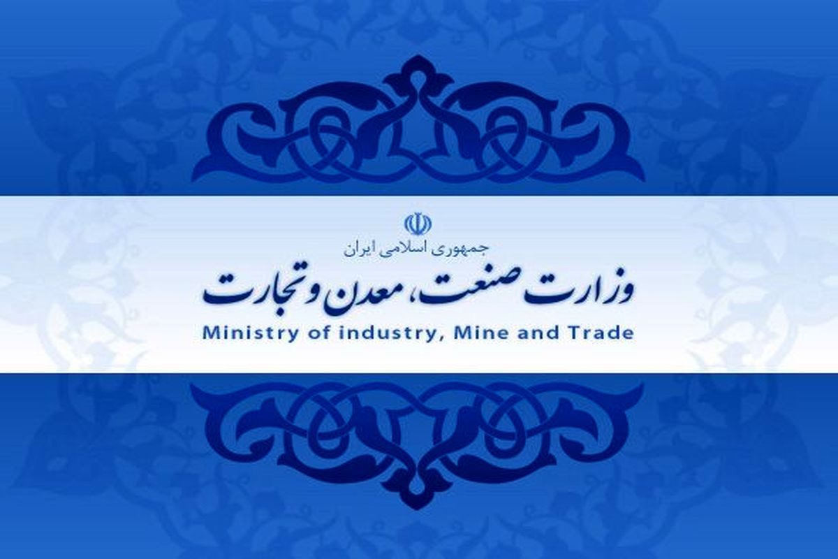 ارتقای جایگاه رقابت پذیری و رتبه بین المللی ایران در فضای کسب و کار/ اجرایی شدن ۱۵۵ طرح با سرمایه گذاری خارجی در دولت یازدهم