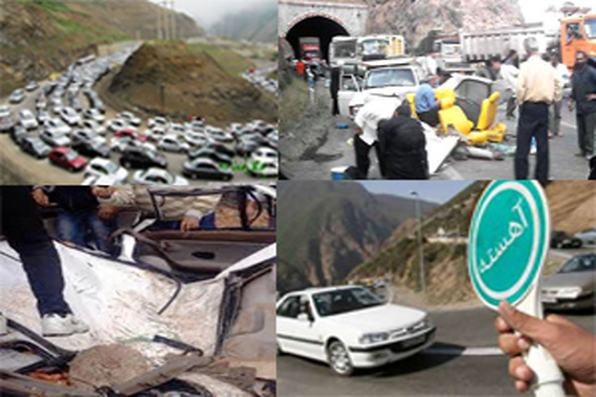 کسب رتبه اول کشور در کاهش تلفات جاده ای توسط پلیس فارس