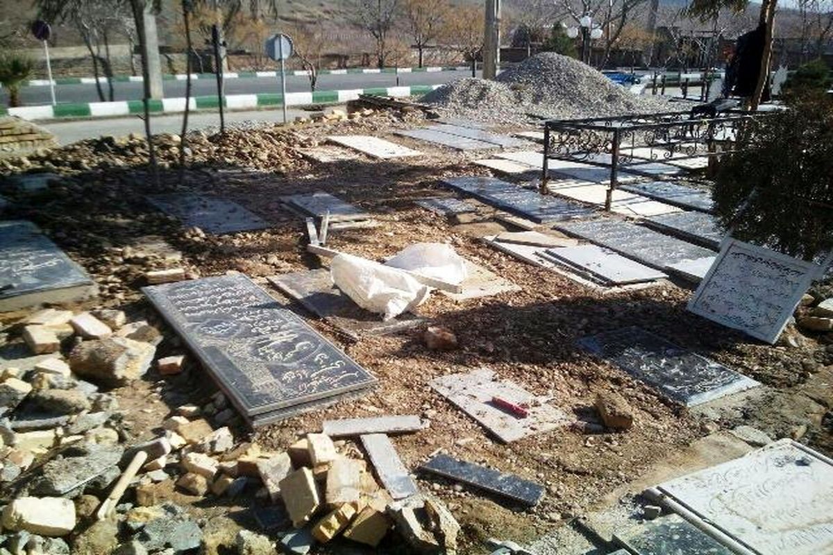 تخریب قبور مسلمانان در پاکدشت از شایع تا واقعیت
