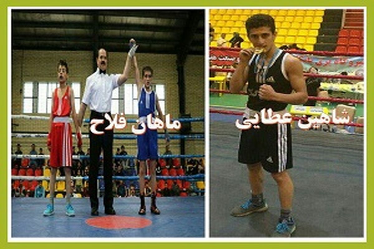 حضور دو بوکسور ماسالی در اردوی تیم ملی بوکس نوجوانان ایران