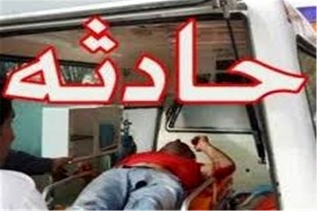 ۱۱کشته و مجروح در پی واژگونی خودرو در سیستان و بلوچستان