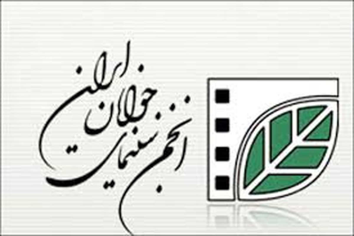 فیلمسازان انجمن سینمای جوانان استان اردبیل ۱۳ فیلم کوتاه می سازند