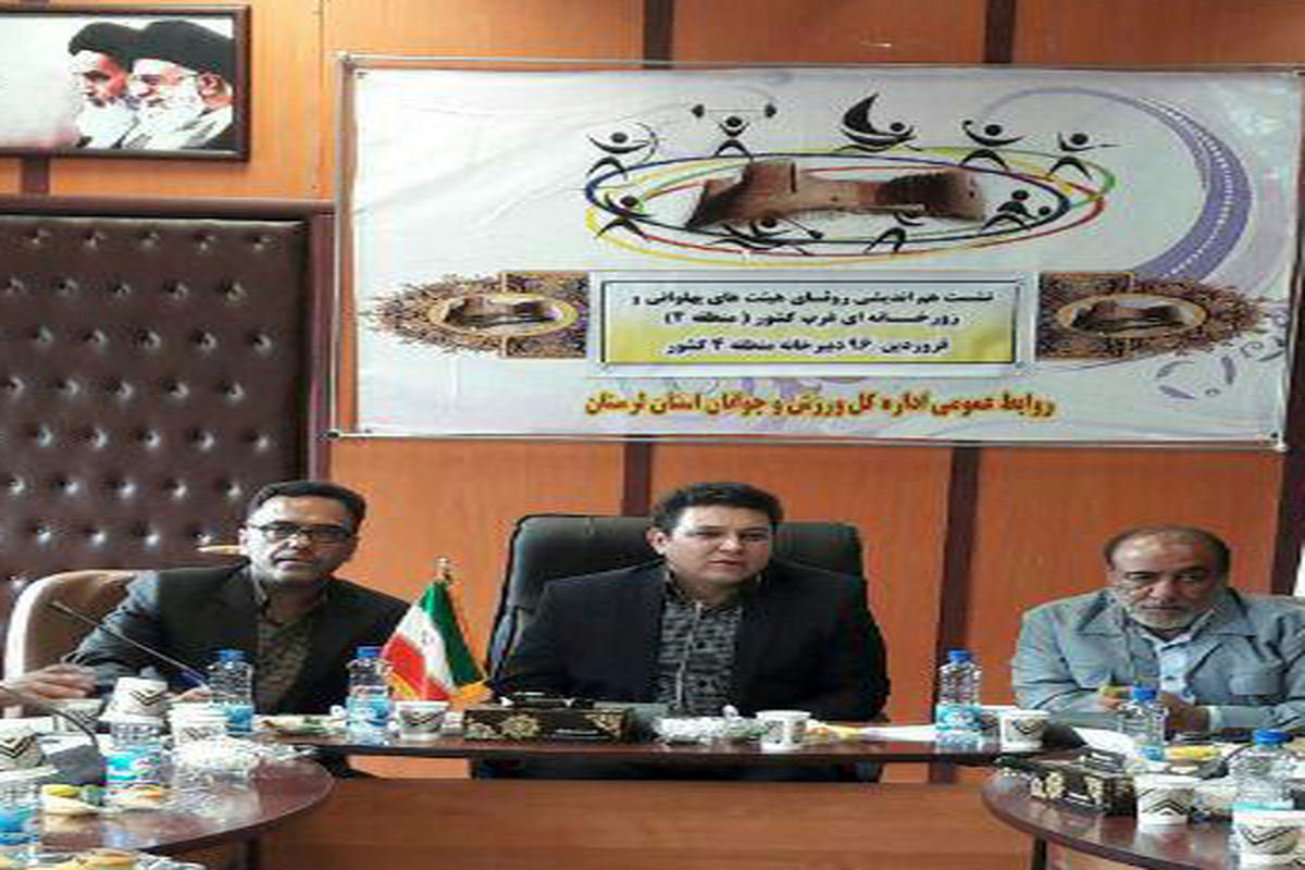 برگزاری لیگ منطقه ای برای اولین بار در تاریخ زورخانه ای /لزوم رشد ورزش زورخانه ایی در رده پایه ومدارش