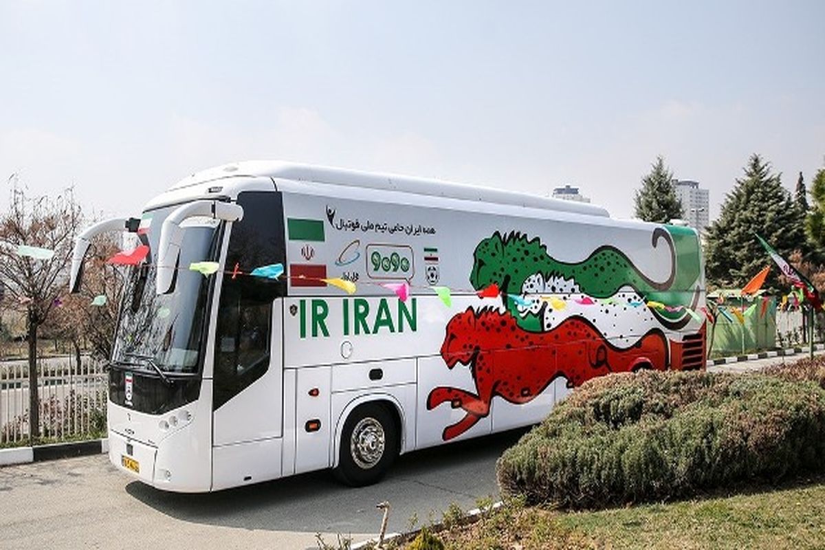 ساکت: اتوبوس تیم ملی توسط متخصصین داخلی فراهم شده است