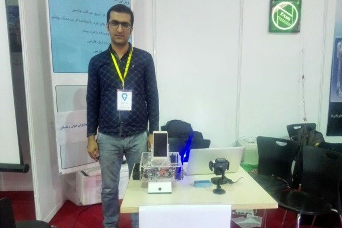 ساخت ربات تعامل‌گرا با انسان توسط دانشجویان دانشگاه آزاد اسلامی واحد شیراز