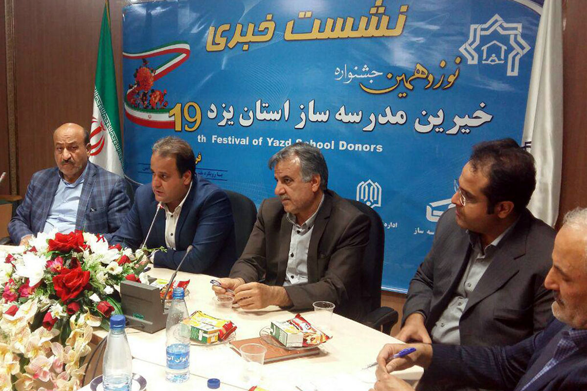 تجلیل از ۱۰۰۰ خیر مدرسه‌ساز استان/۳۰۰۰ کلاس درس استان ناایمن هستند