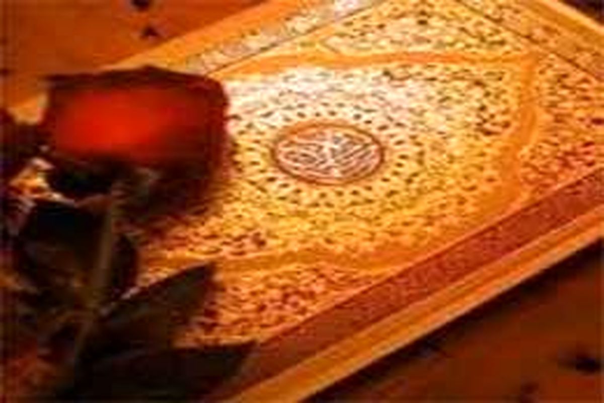 انتشار ۲۴ مقاله خارجی در همایش پژوهش‌های قرآنی