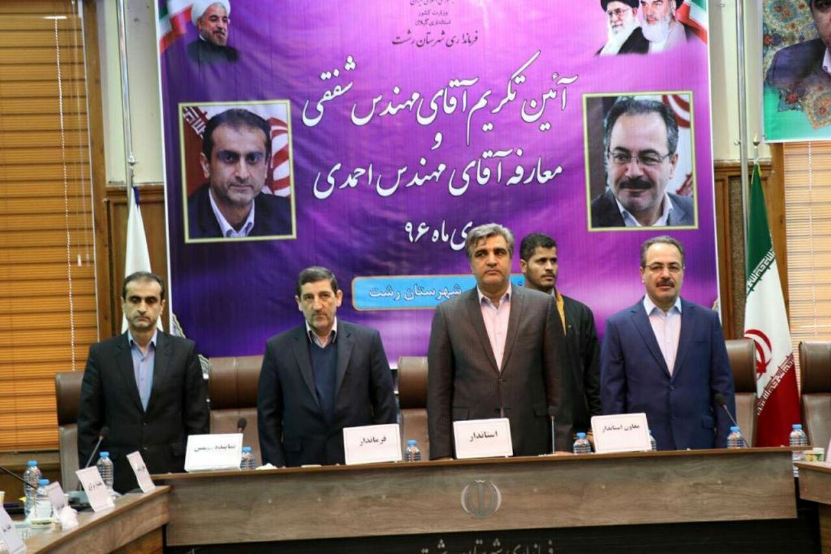 عملکرد مثبت مدیران، رضایتمندی مردم را درپی دارد