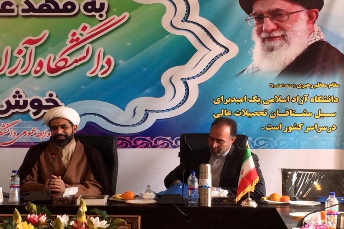 گردهمایی ائمه جمعه شهرستان های نجف آباد و تیران و کرون در دانشگاه آزاد اسلامی دهق