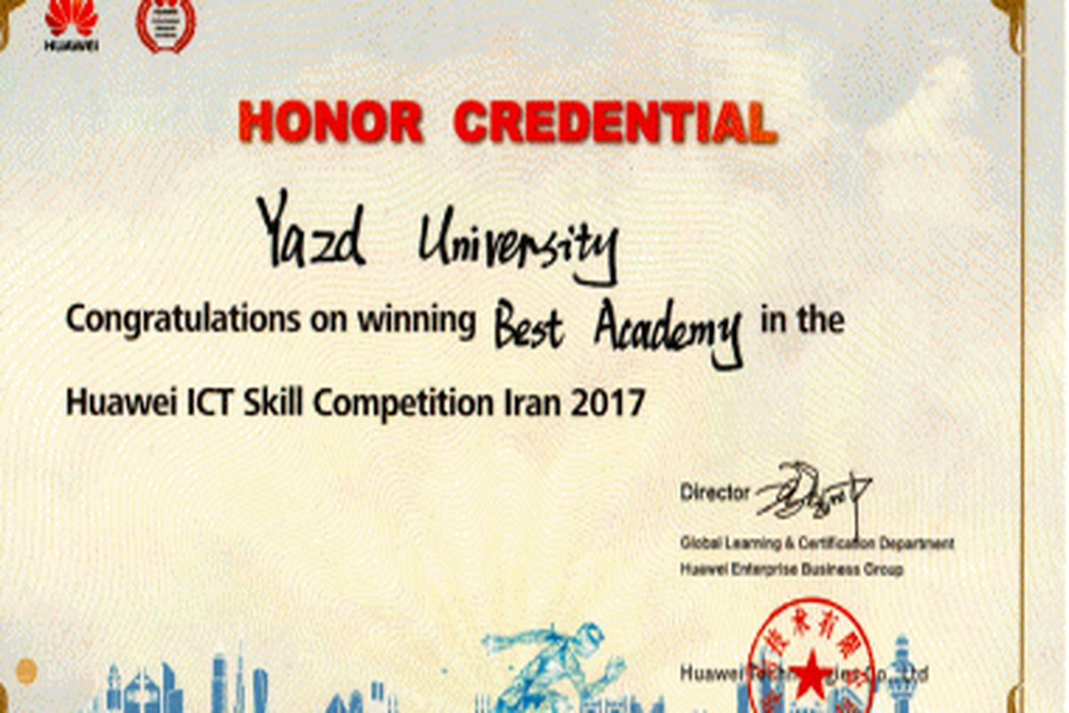 دانشگاه یزد آکادمی برتر در برگزاری مسابقه مهارت ICT هواوی شد