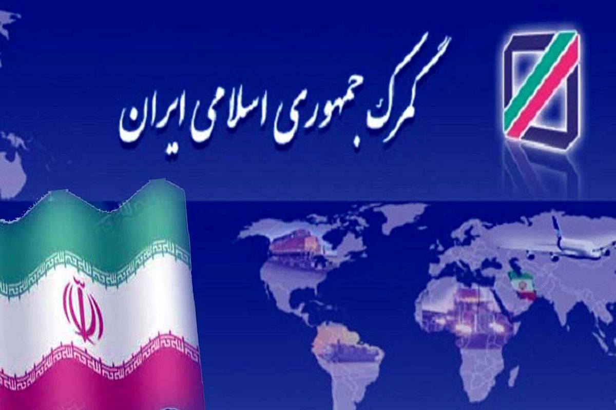 کشف ۷۱ کیلوگرم تریاک از داخل غلطک توسط ماموران گمرک