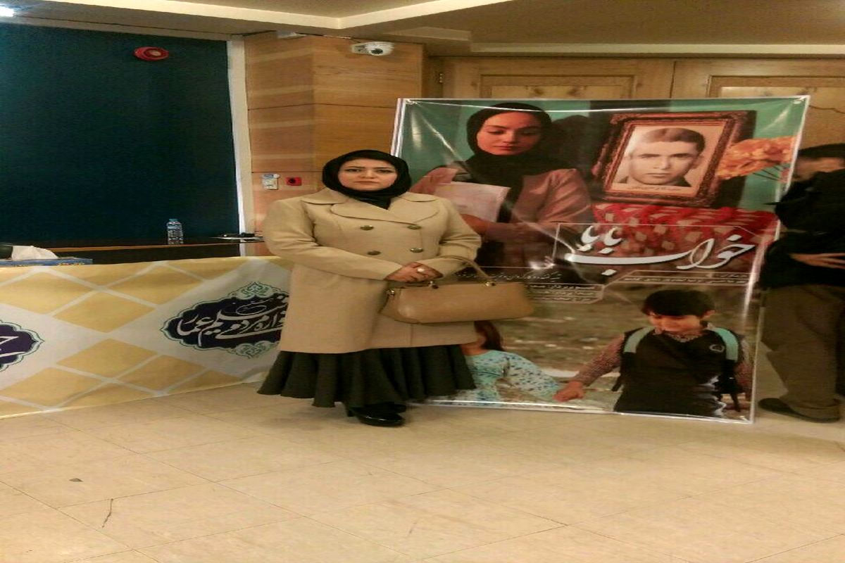 اکران فیلم کوتاه «خواب بابا»