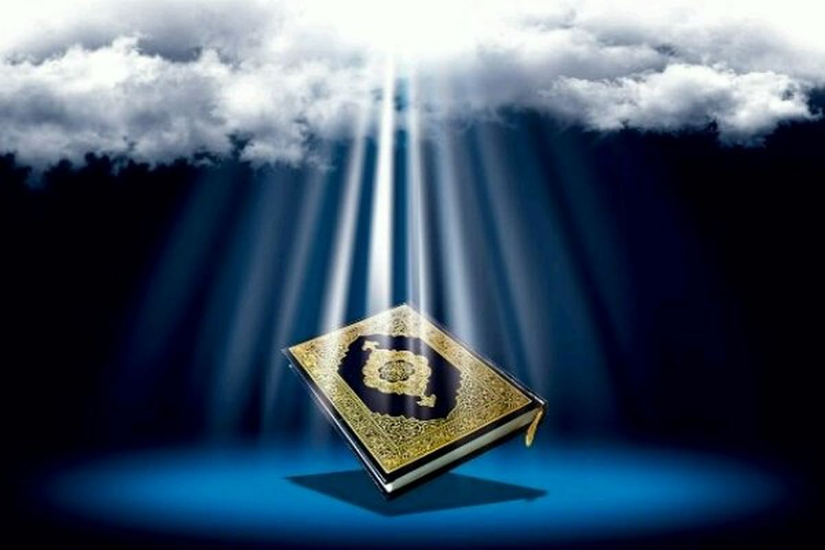 «اسطوره‌های کهن فولکلور در قرآن» نقد و بررسی می‌شود