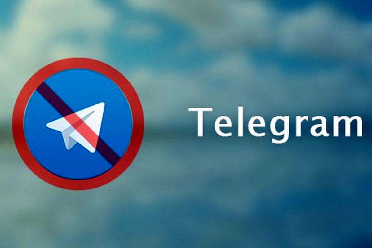 رفع فیلتر تلگرام بستگی به تعهد مدیران آن دارد/  گزارش دانشجویان بازداشتی بررسی شد