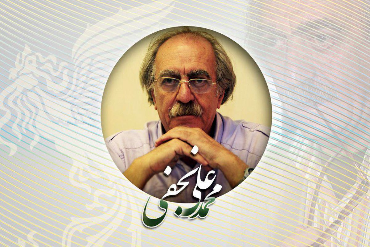 تجلیل از  کارگردان ۷۲ ساله سینمای ایران در جشنواره فیلم فجر