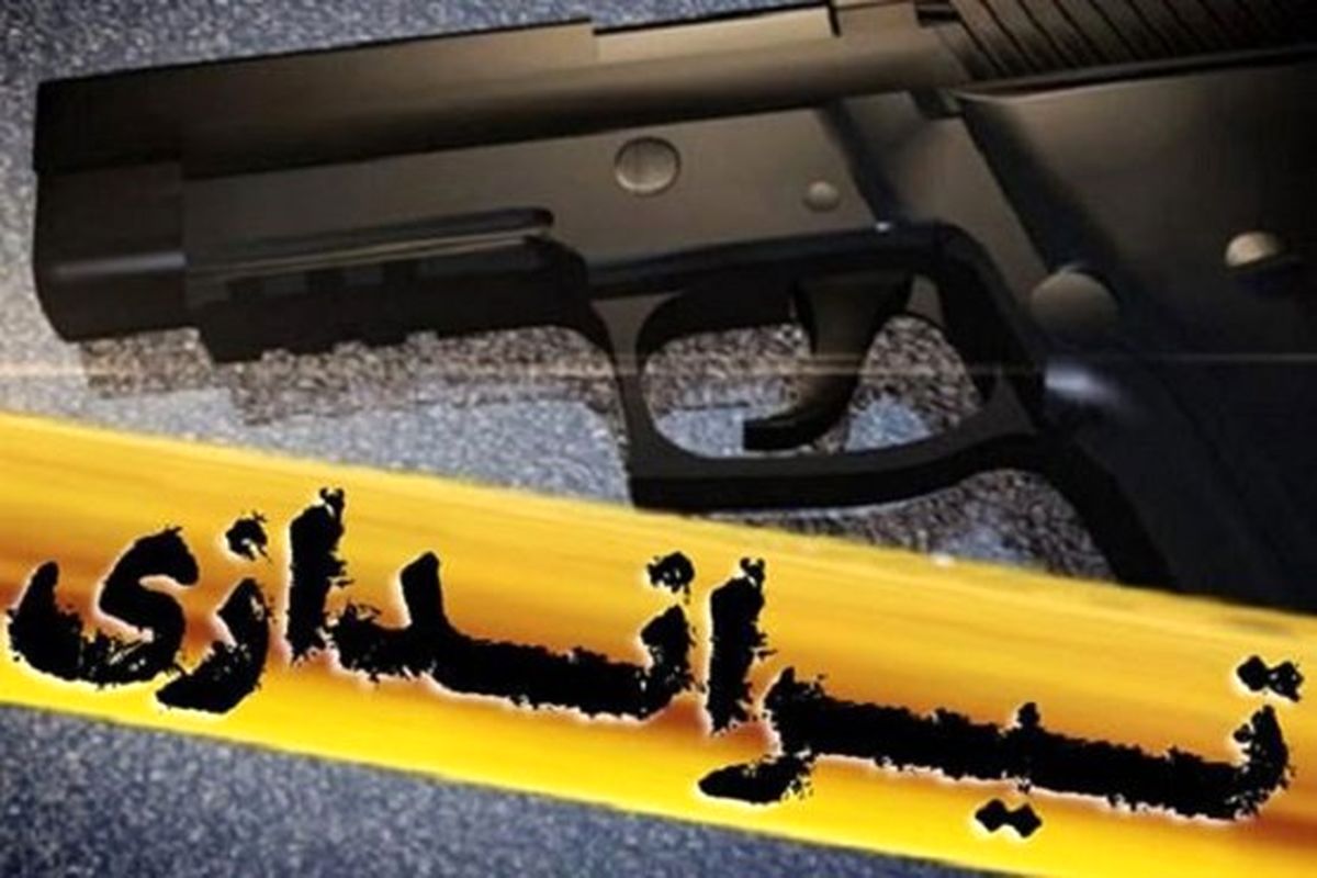 قتل ۴ زن به ضرب گلوله در کرمانشاه
