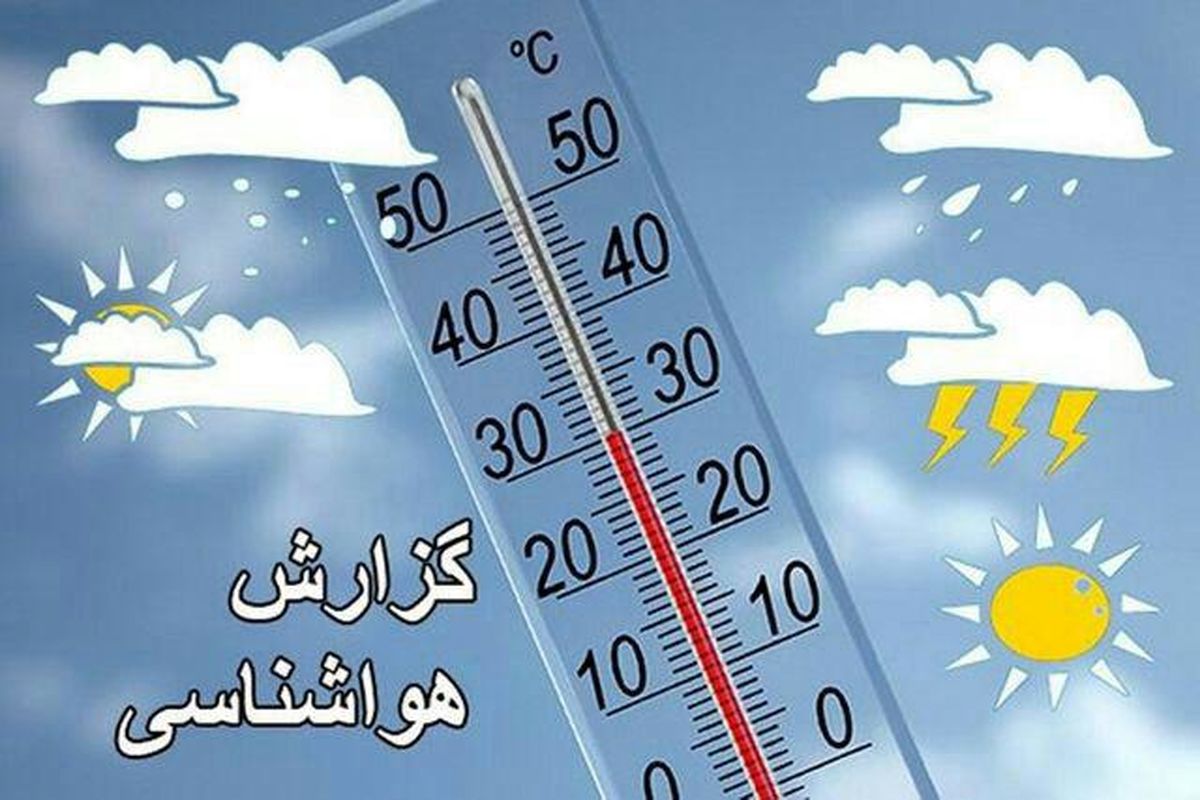 بارش برف و باران در گیلان و هشدار هواشناسی