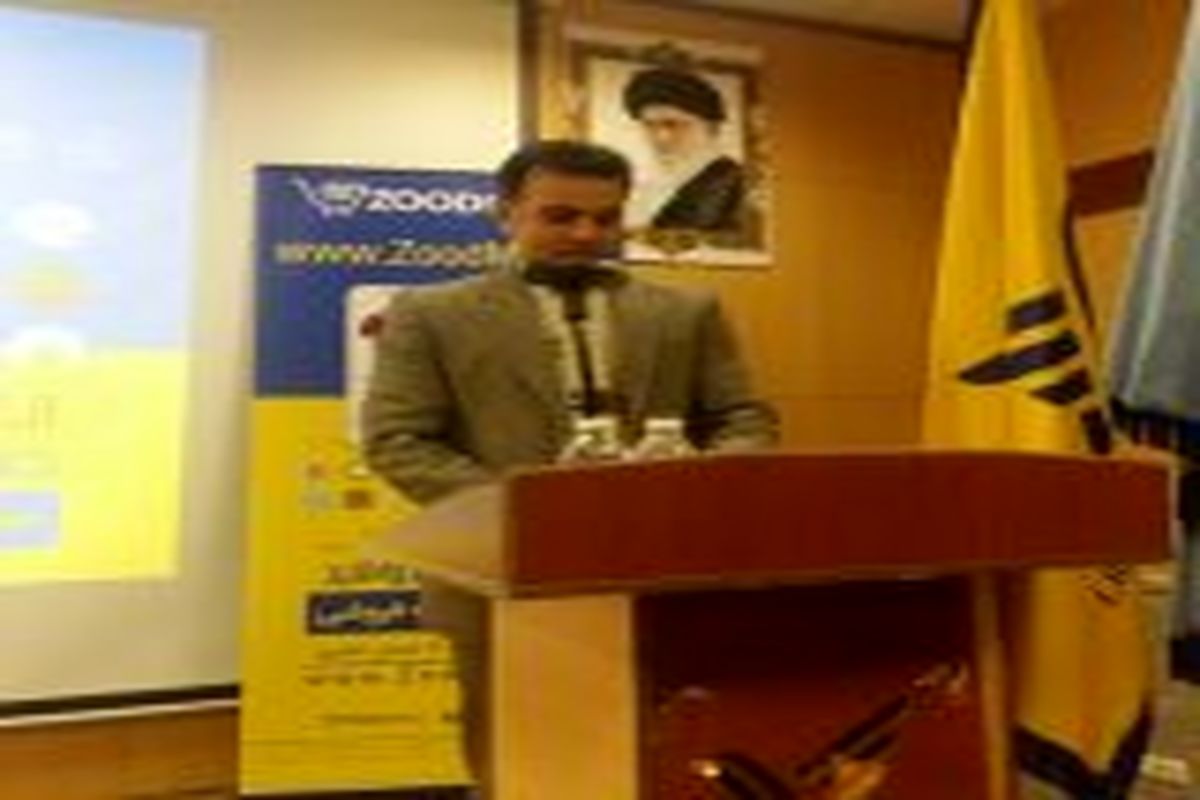 همایش کمپین تخصصی صادرات خرده فروشی در ایلام برگزار گردید