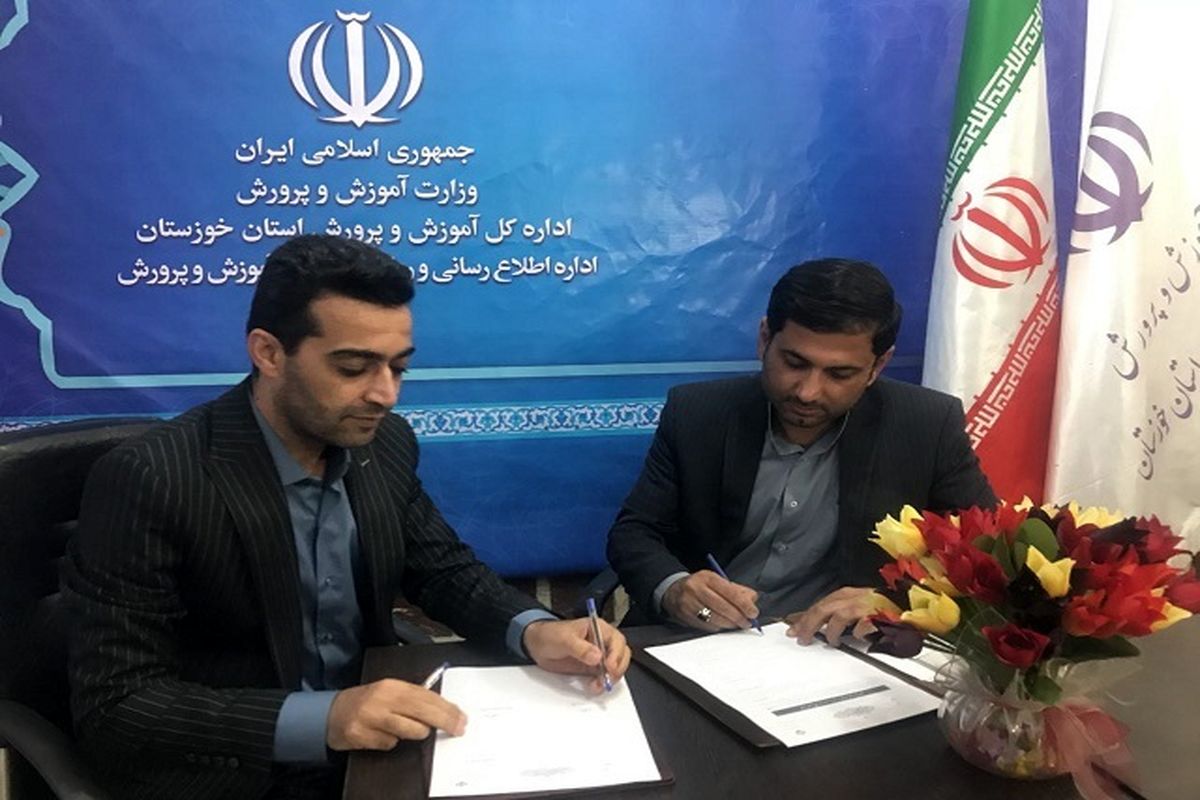 انعقاد تفاهم نامه همکاری بین روابط عمومی آموزش و پرورش خوزستان و آبفای اهواز