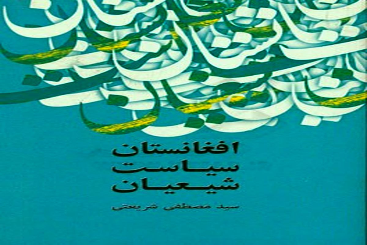 تقدیر از دبیر هیات منصفه دادگاه مطبوعات استان خراسان رضوی