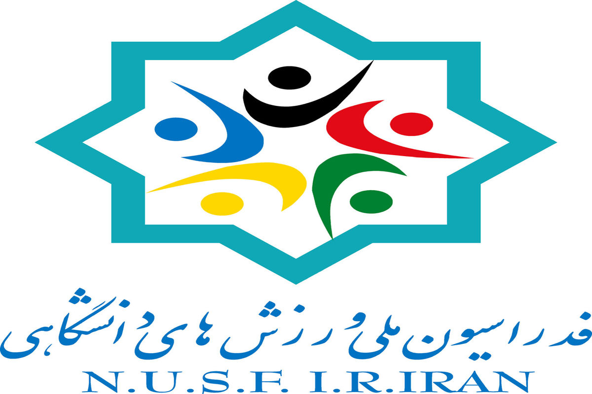 جلسه هیات رئیسه فدراسیون ملی ورزش‌های دانشگاهی برگزار شد