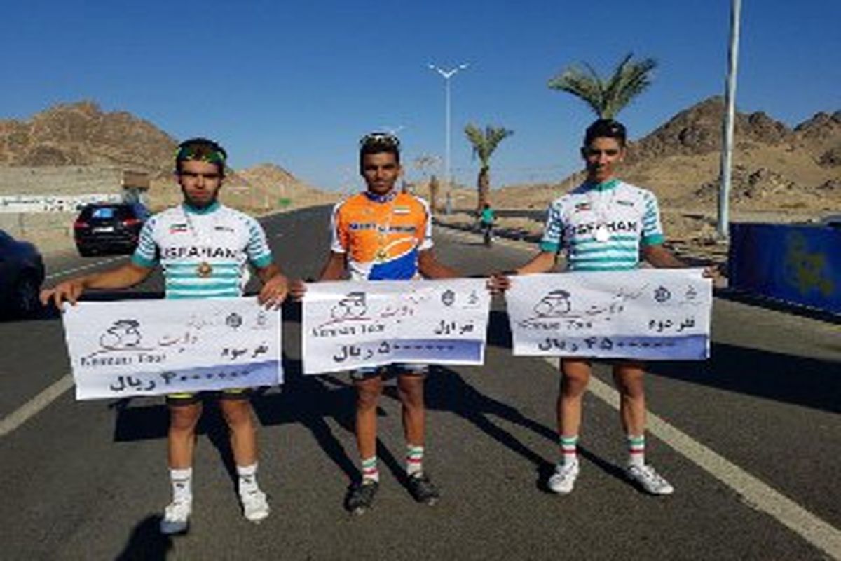 درخشش رکابزنان استان اصفهان در تور دوچرخه سواری کرمان