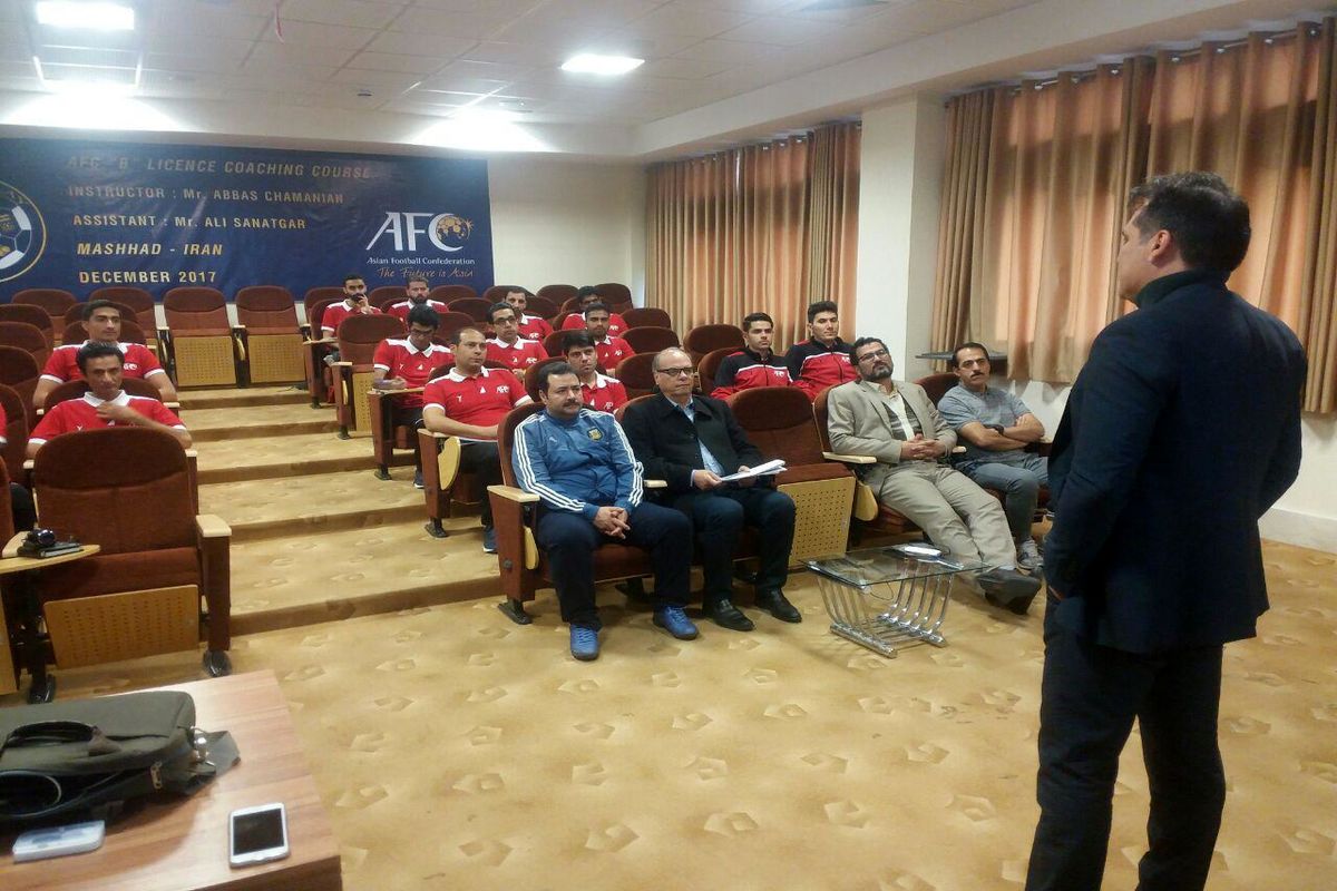 دوره مربیگری B آسیا در مشهد برگزار شد