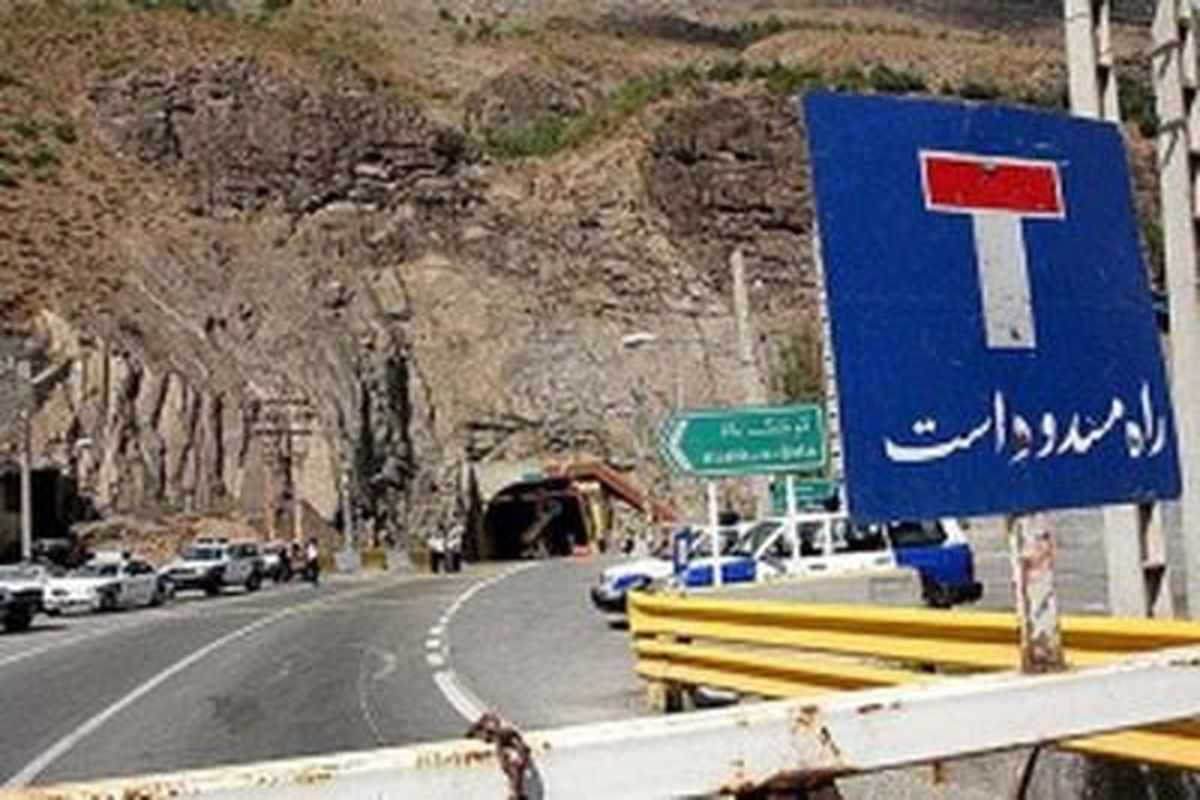مسیر حمیل - سرابله -ایلام از عصر فردا به مدت چهار روز مسدود است