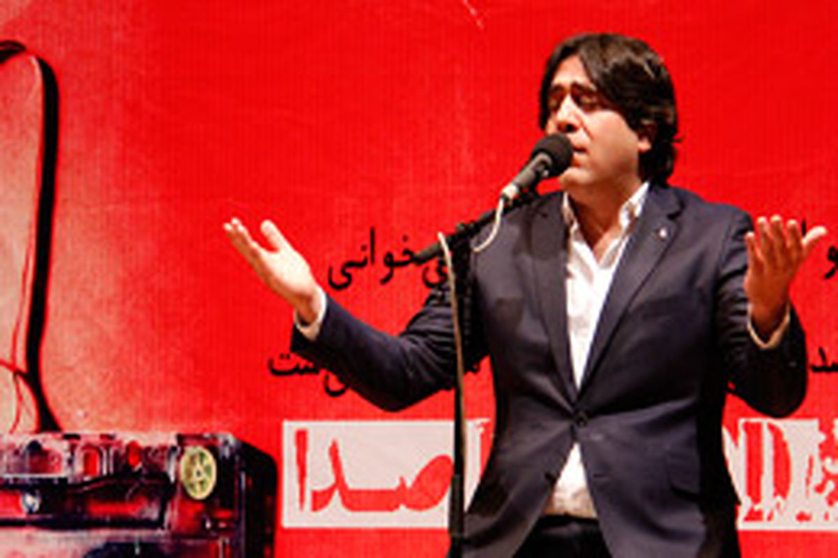 برگزاری بزرگترین مسابقه خوانندگی در مشهد