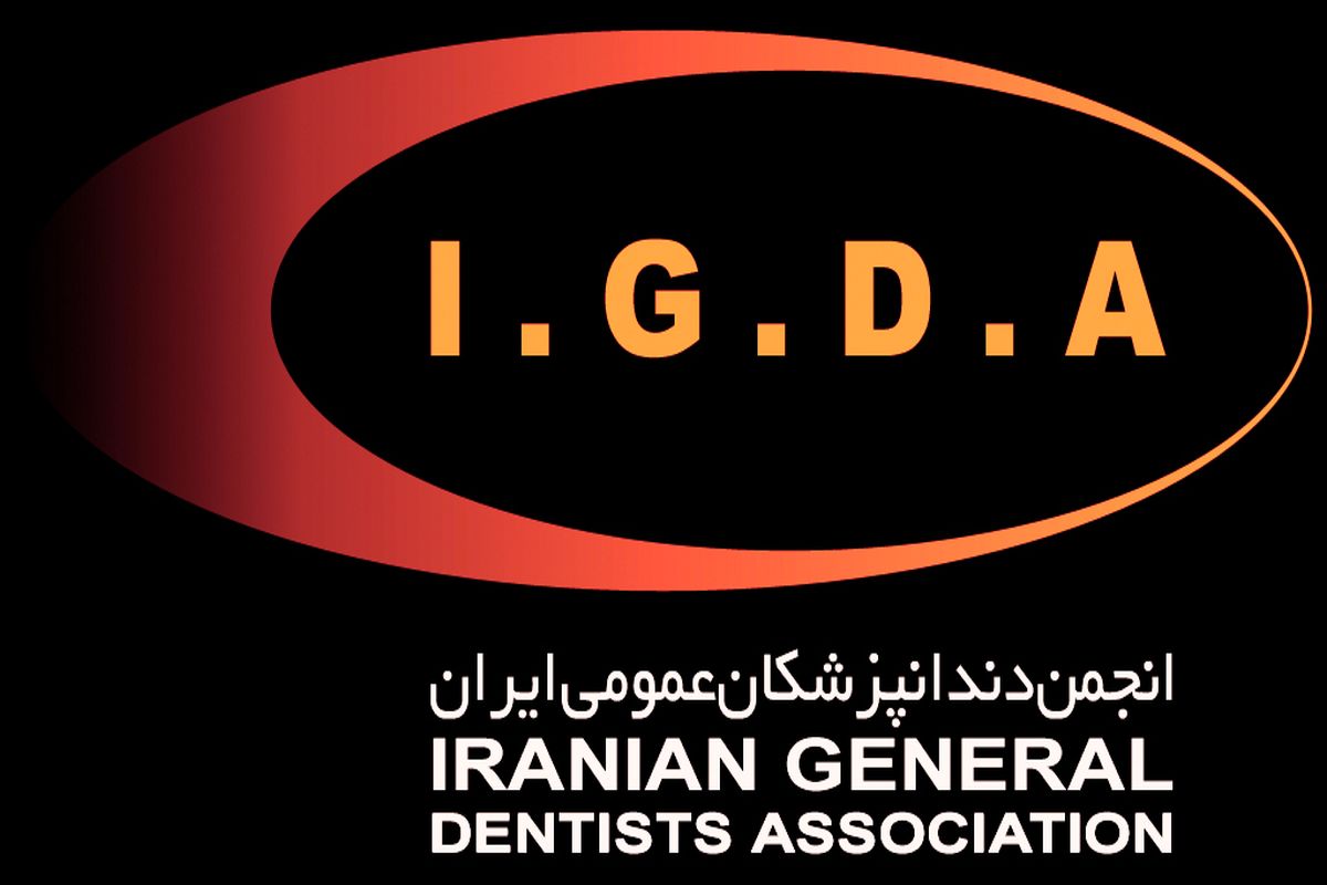 انتقاد ازرویکرد درمانی بیمه ها و وزارت بهداشت در سلامت دهان و دندان