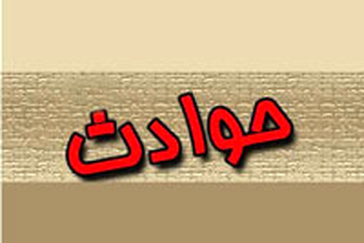 اسامی ۱۰ مصدوم واژگونی مینی‌بوس دانش‌آموزان اعلام شد / ۵ مجروح حادثه از بیمارستان مرخص شدند