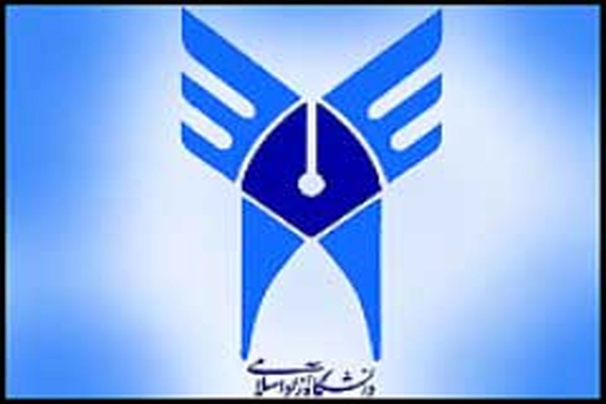 آزمون EPT بهمن در واحد اردبیل برگزار می‌شود