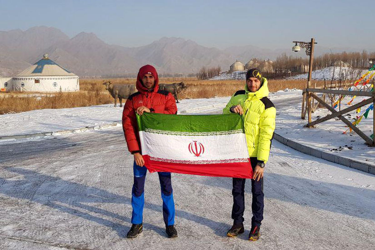 حضور ورزشکاران ایران در جام جهانی هوهوت چین