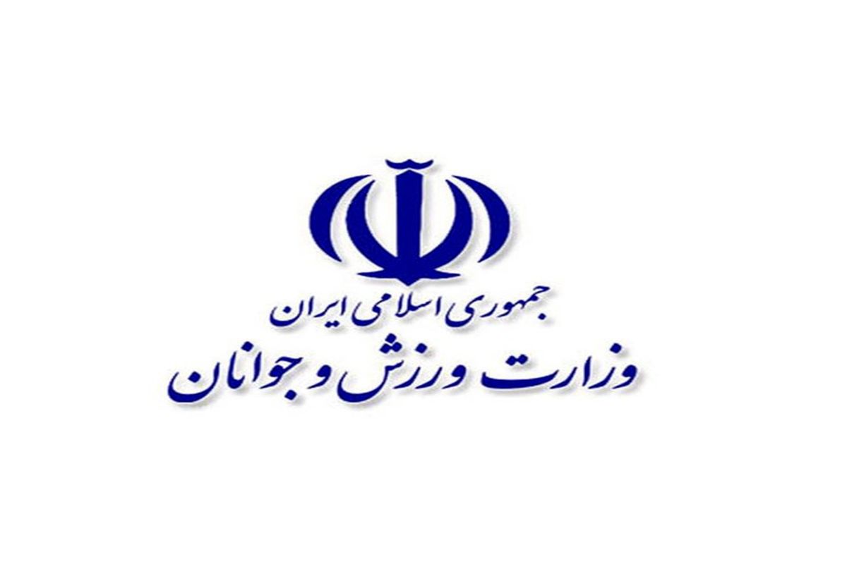 وزارت ورزش و جوانان، صلاحیت نصیرزاده را تایید کرد