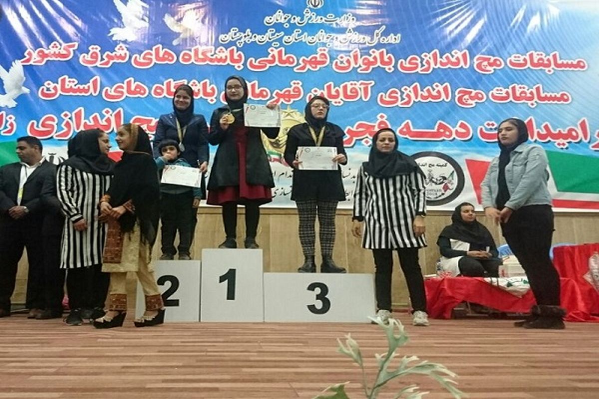 کسب مقام دوم بانوان سراوانی در مسابقات مچ اندازی شرق کشور